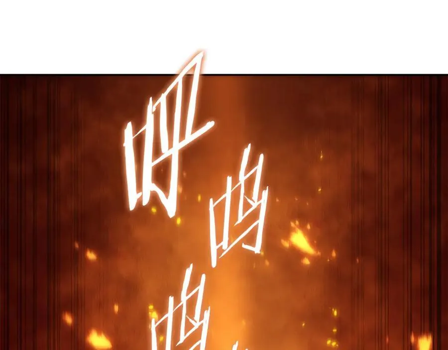 第219话 燃烧森林138