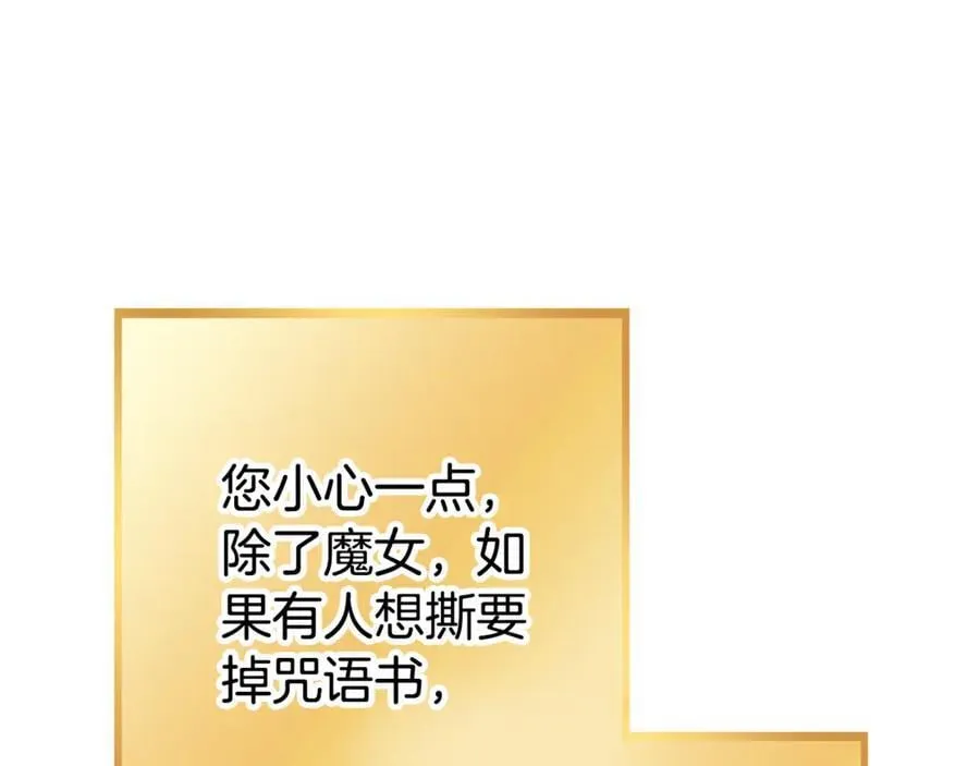 第201话 达成成就178