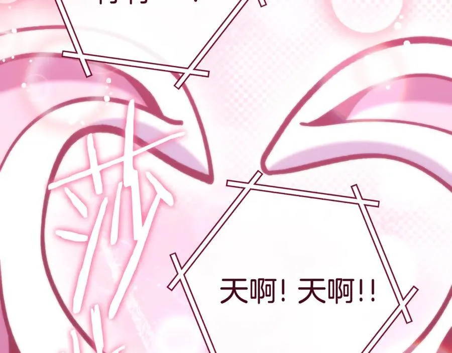 第222话 圈养火怪149