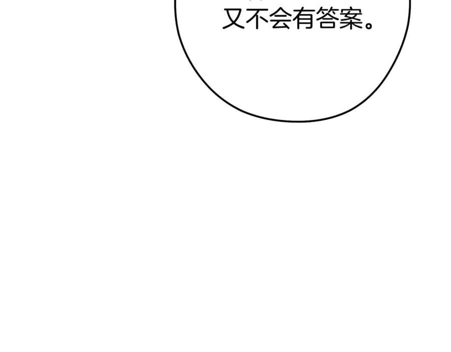 第220话 重塑框架265