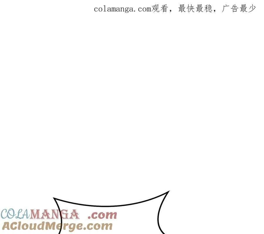 第228话 它们居然长翅膀了0