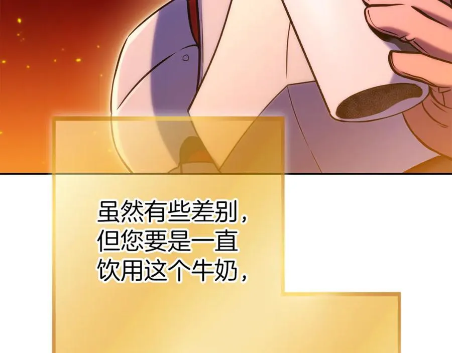 第222话 圈养火怪167