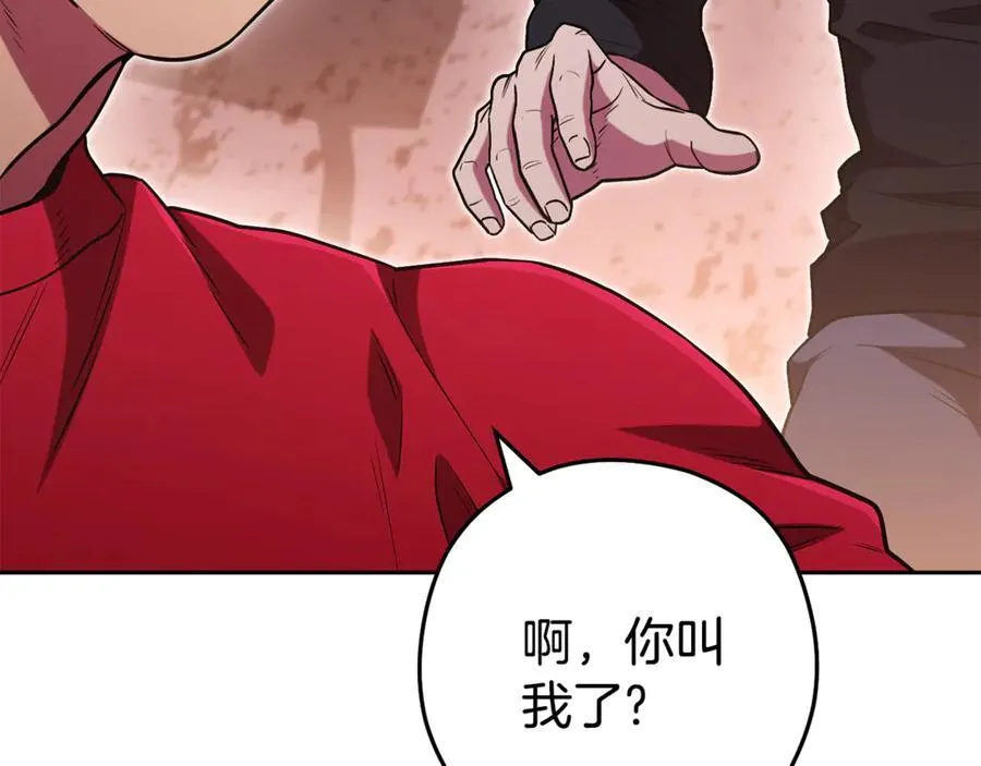 第197话 孔明灯154