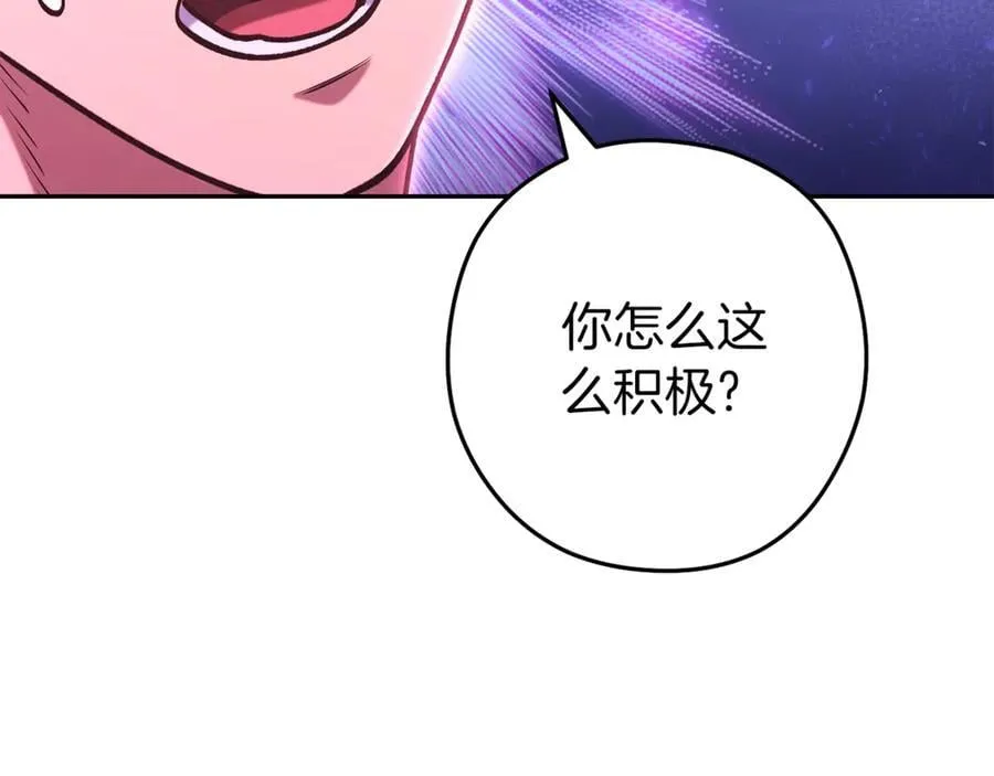 第218话 疯狂升级225