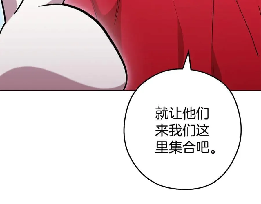 第195话 众人会和150