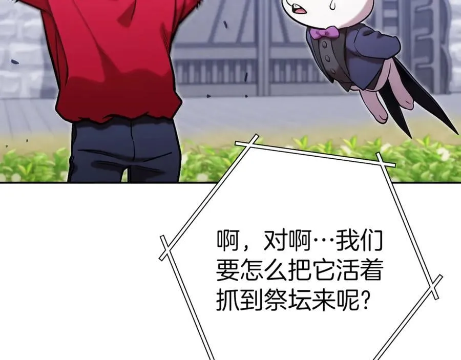 第220话 重塑框架157