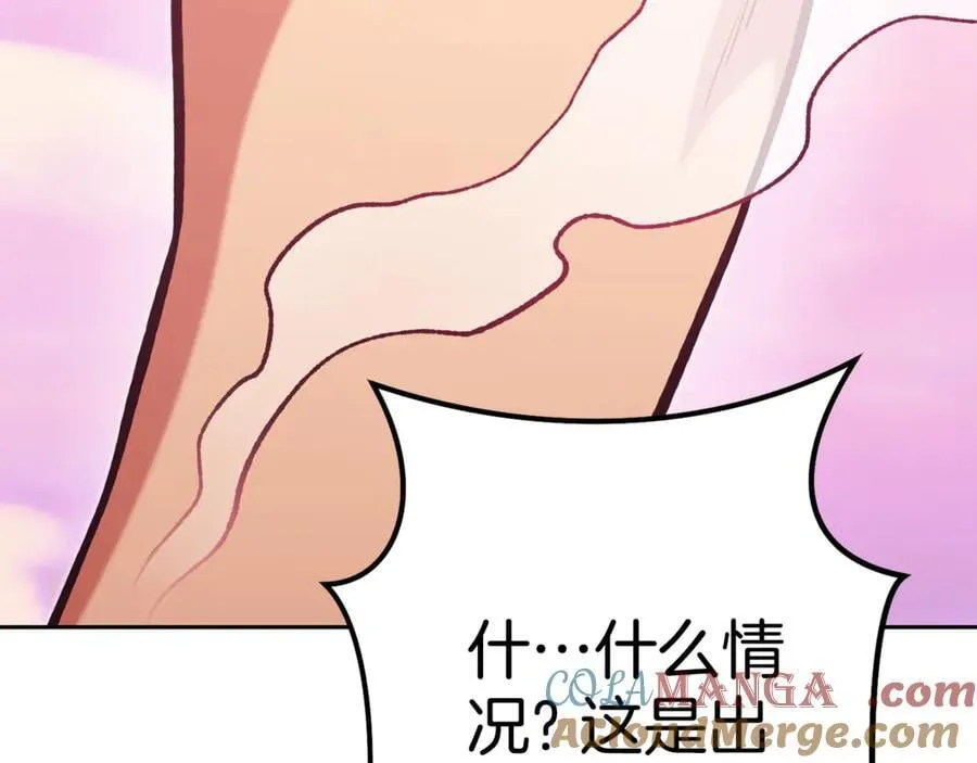 第201话 达成成就220