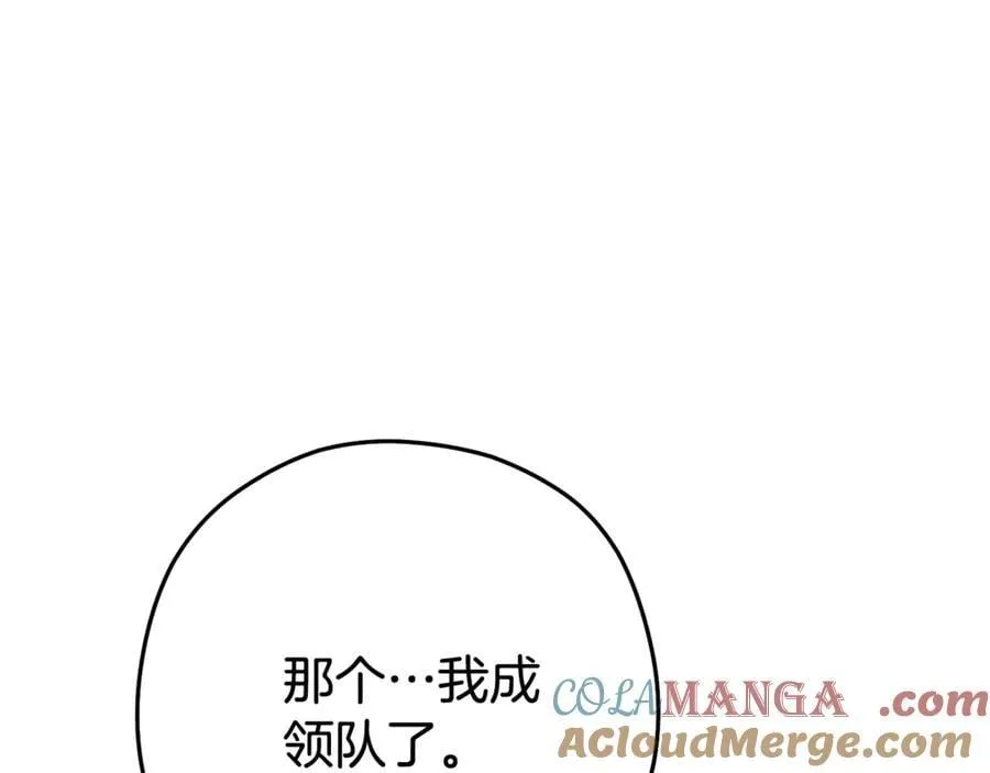 第196话 新的香辛料124