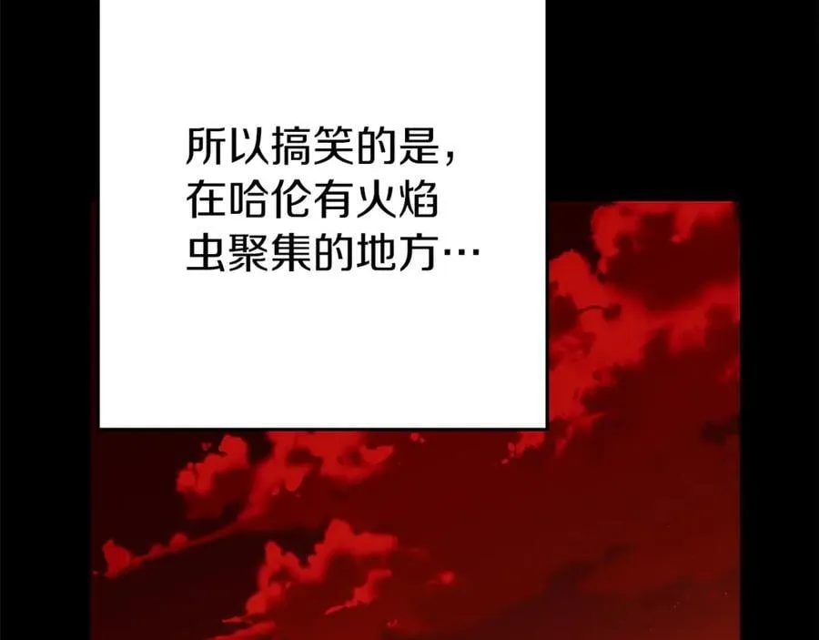 第221话 收服影子猫214