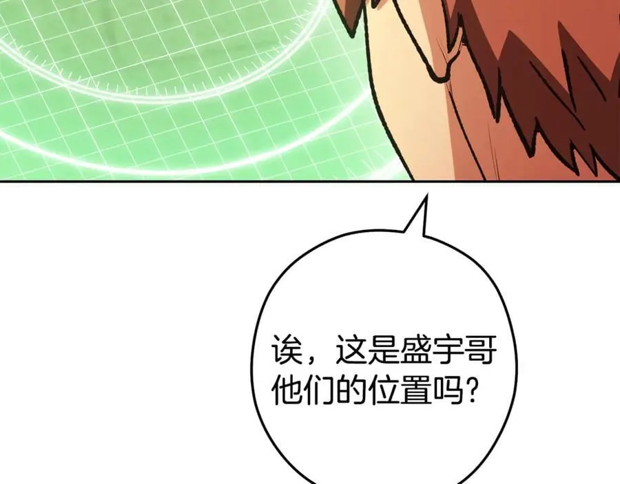 第195话 众人会和55