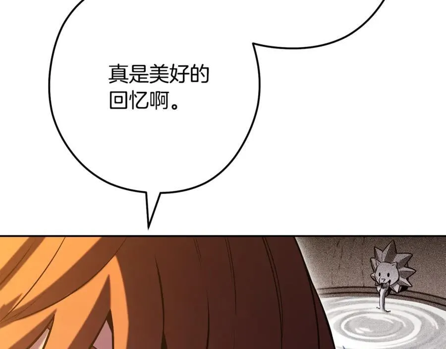 第228话 它们居然长翅膀了99
