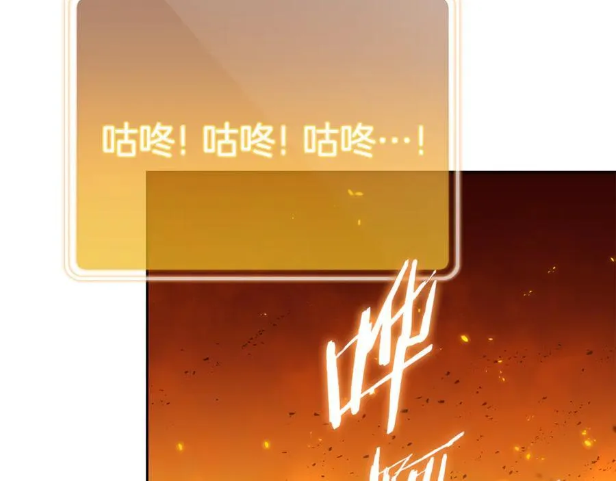 第223话 美味火怪肉146