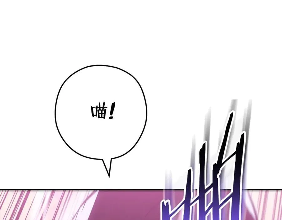 第200话 大战小章鱼110