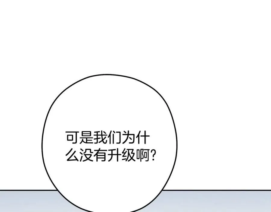 第214话 升级123
