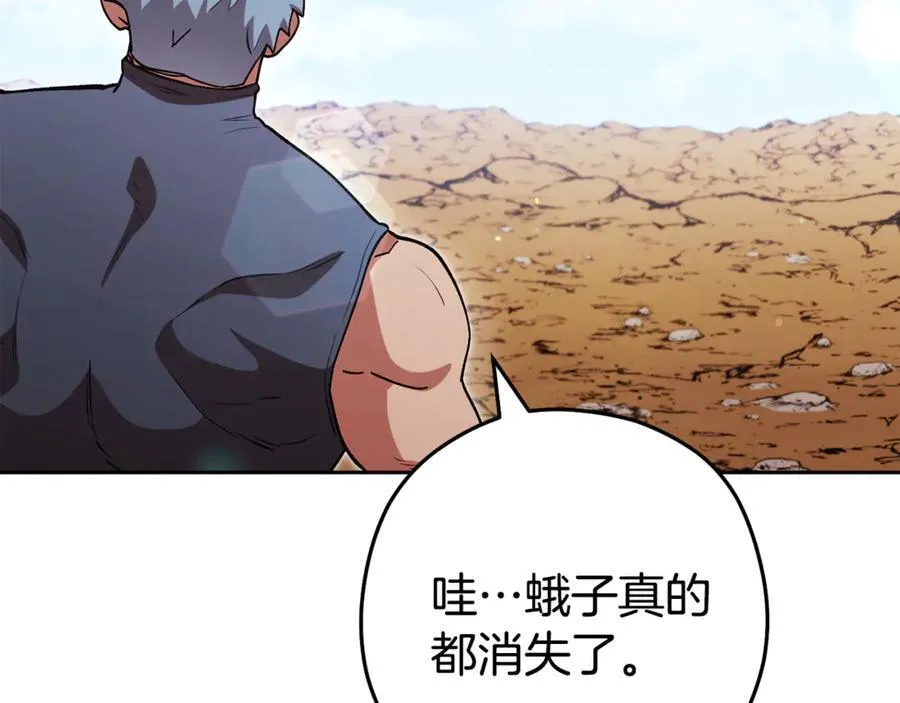 第195话 众人会和35