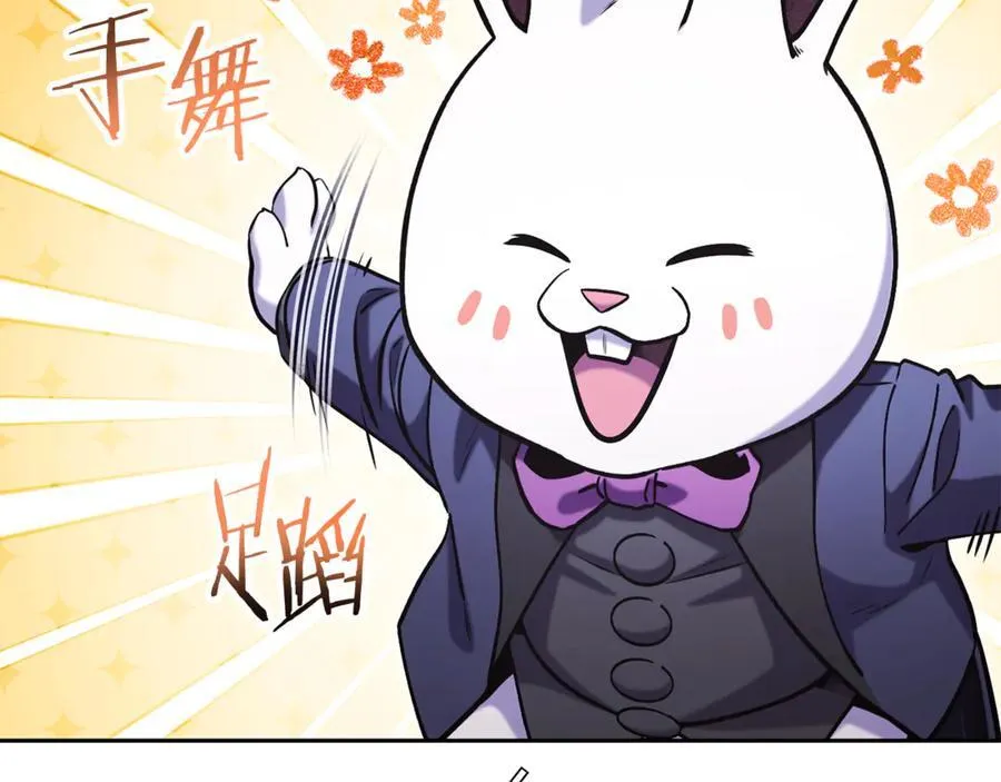 第224话 前往遗址89