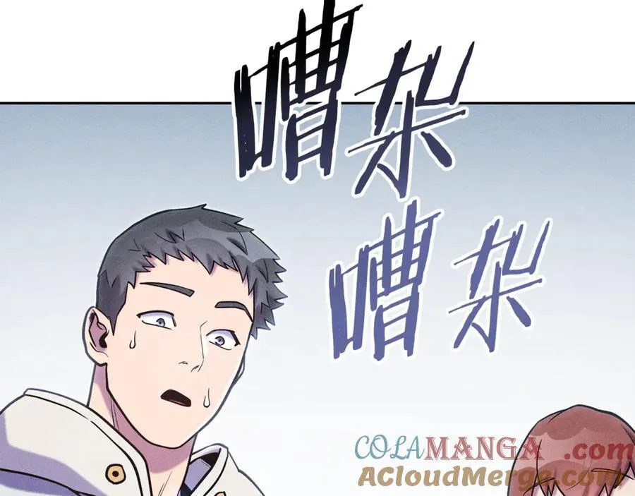 第214话 升级68