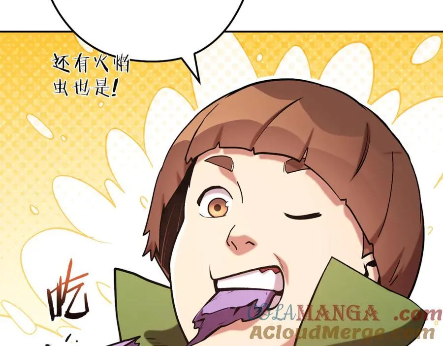 第220话 重塑框架244