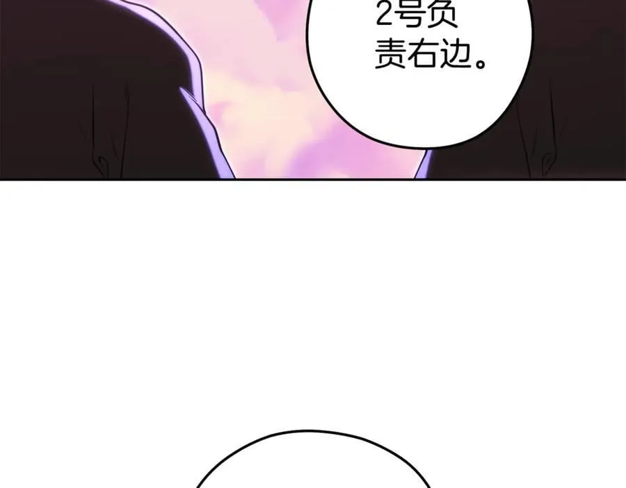 第204话 领域受限58
