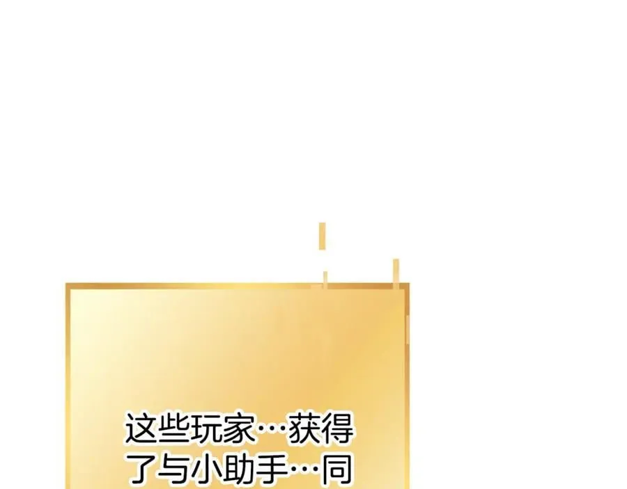 第214话 升级98