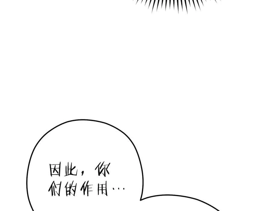 第210话 诅咒126