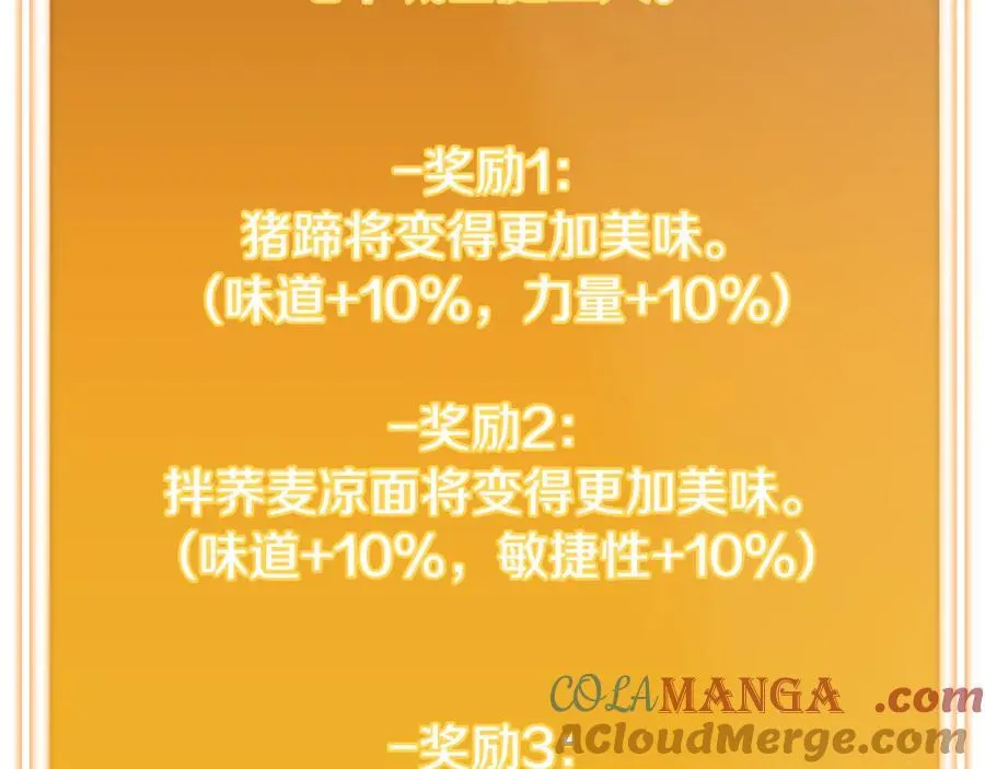第197话 孔明灯12