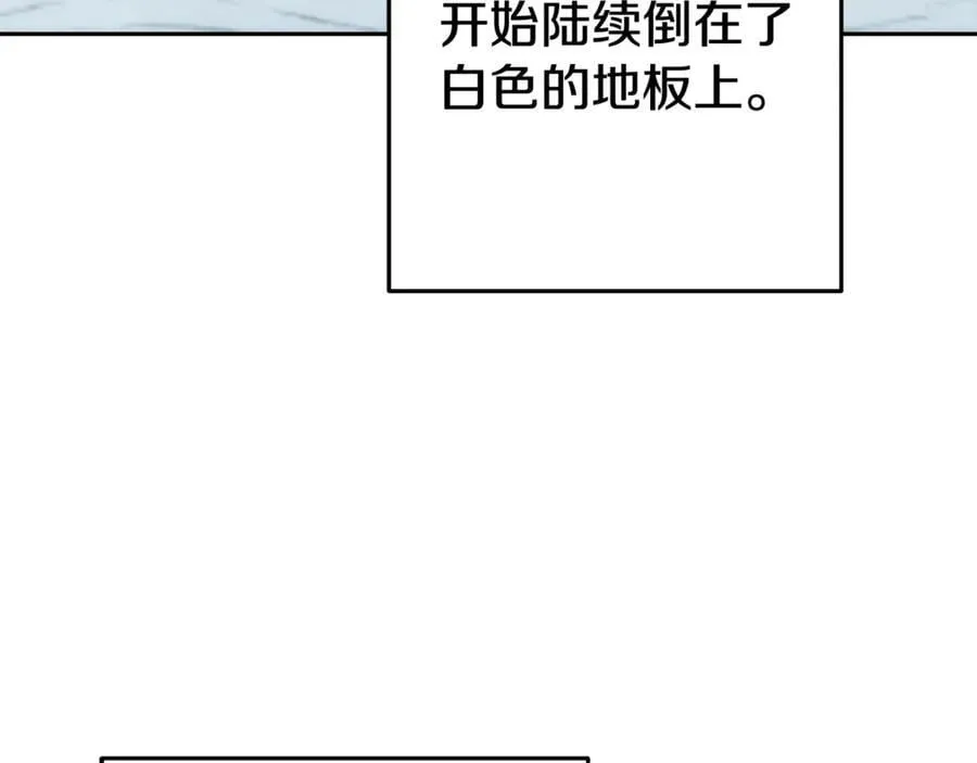 第211话 章鱼列车81