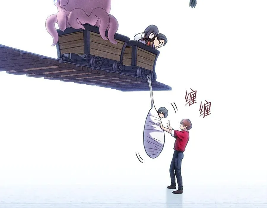 第213话 寻找玩家109