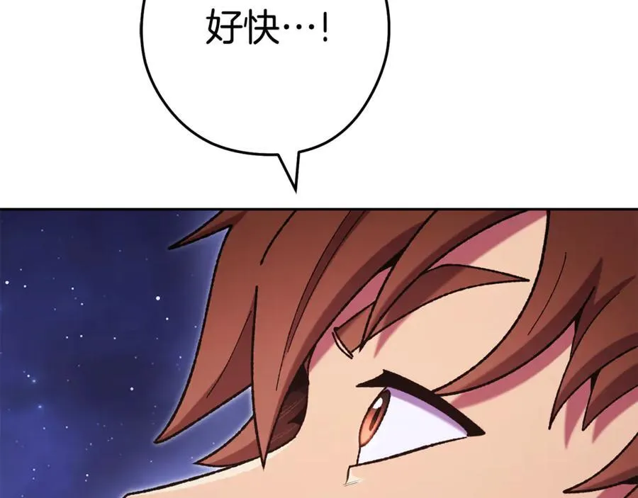 第198话 邀请函启动135