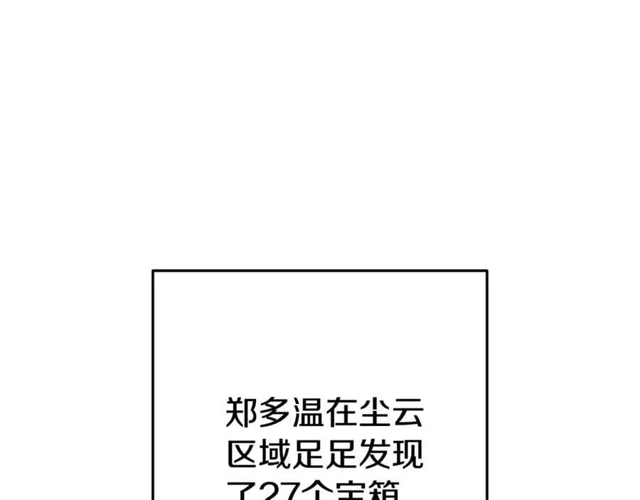 第205话 复制咒语书41