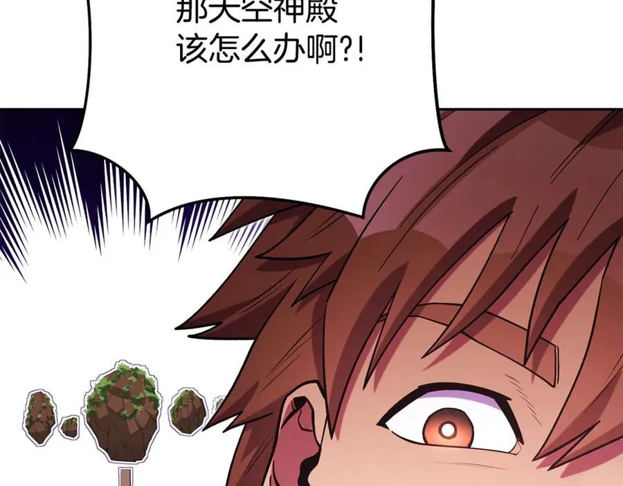 第198话 邀请函启动95