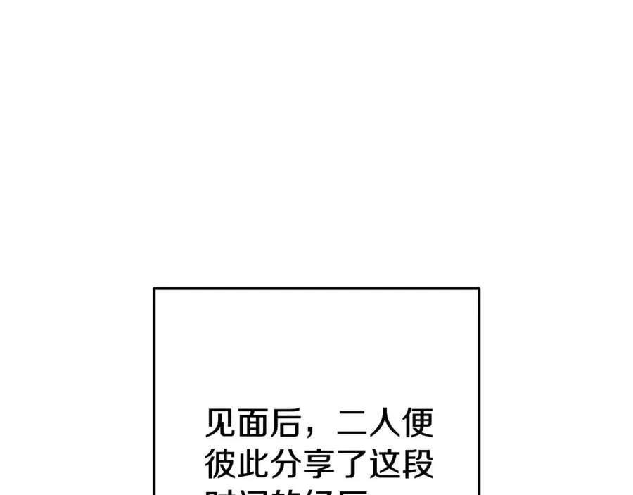 第207话 挖穿天空17