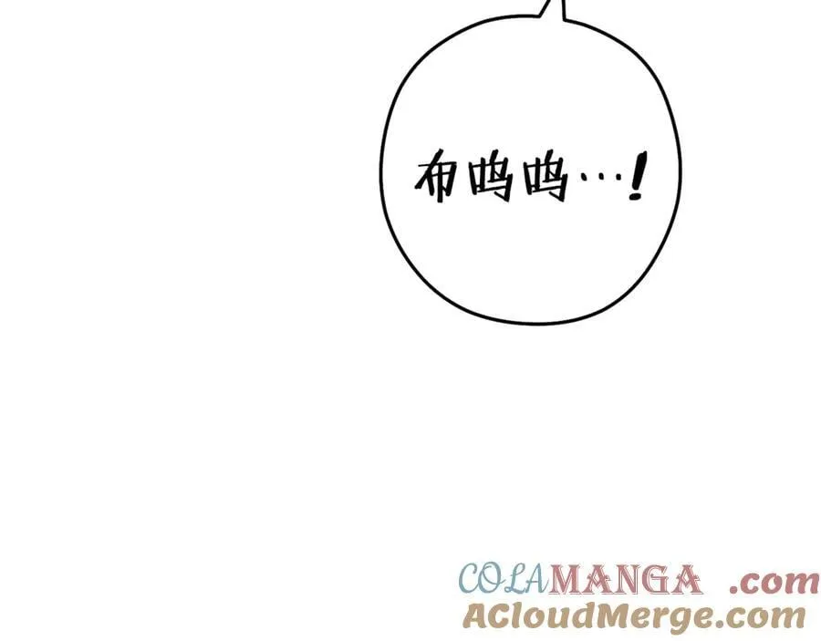 第201话 达成成就160