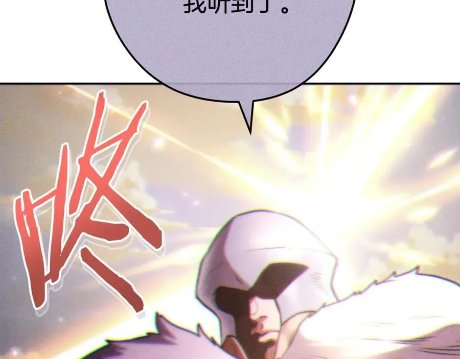 第194话 第五座神殿1