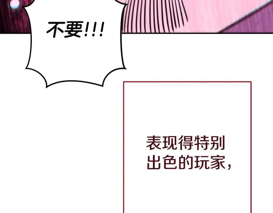 第211话 章鱼列车94