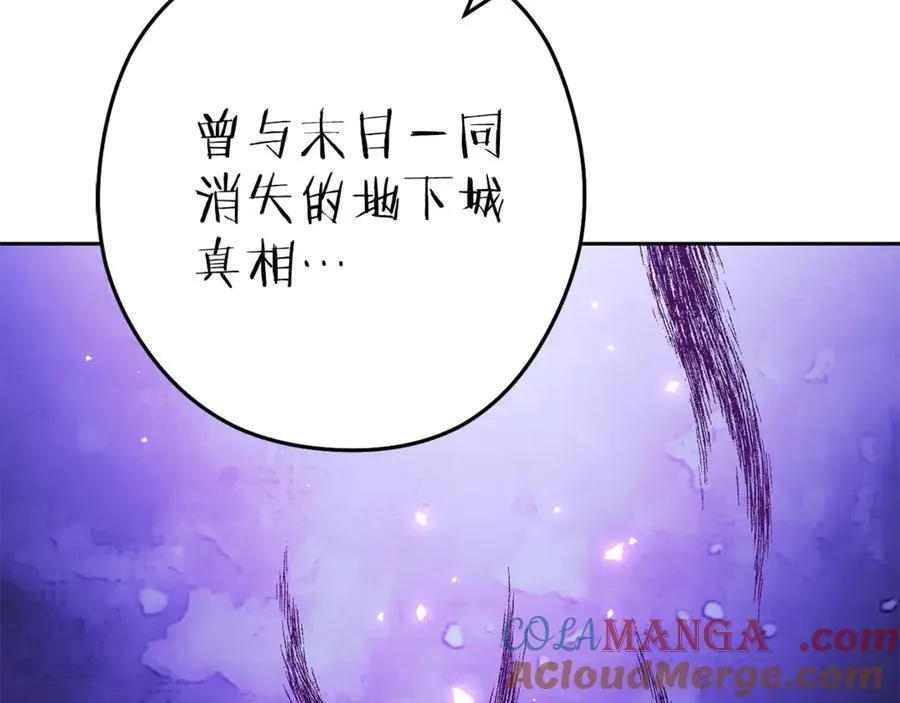 第224话 前往遗址156