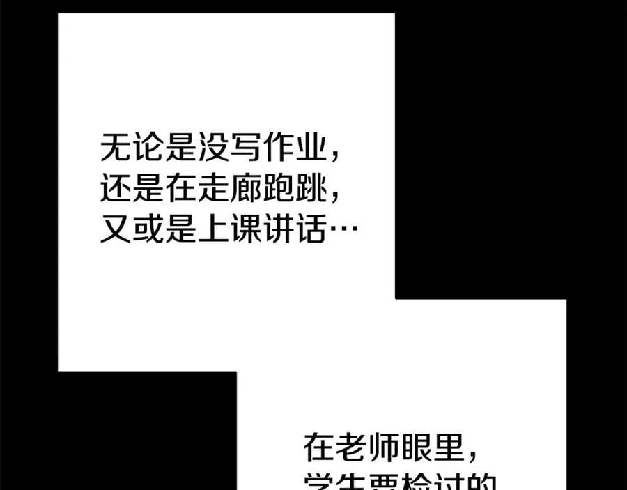 第205话 复制咒语书115