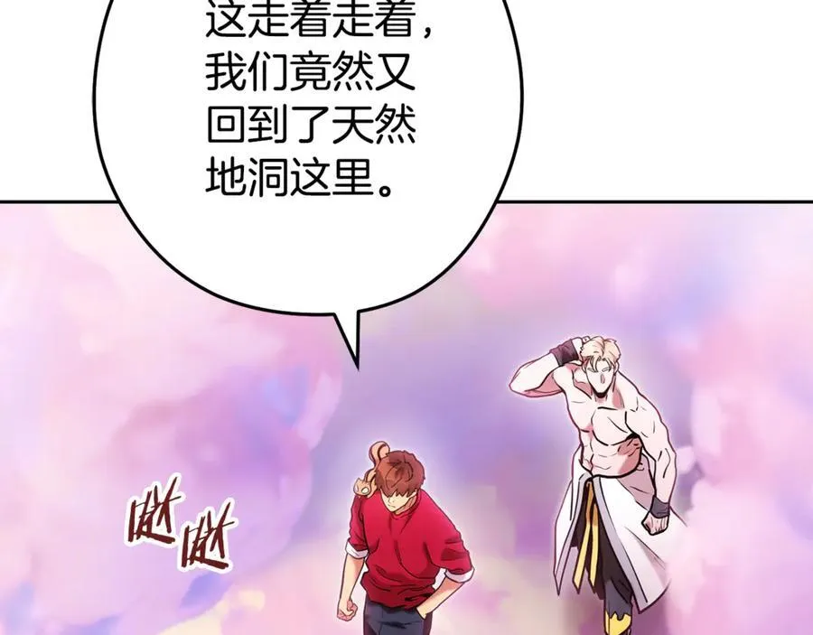 第205话 复制咒语书45