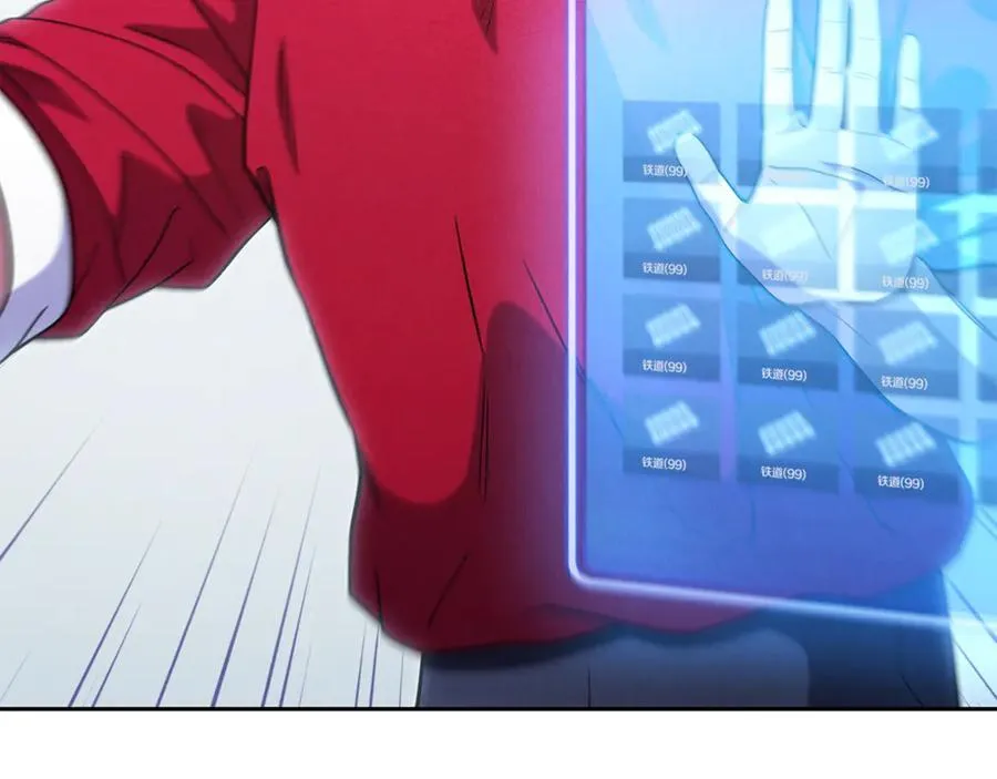 第214话 升级13