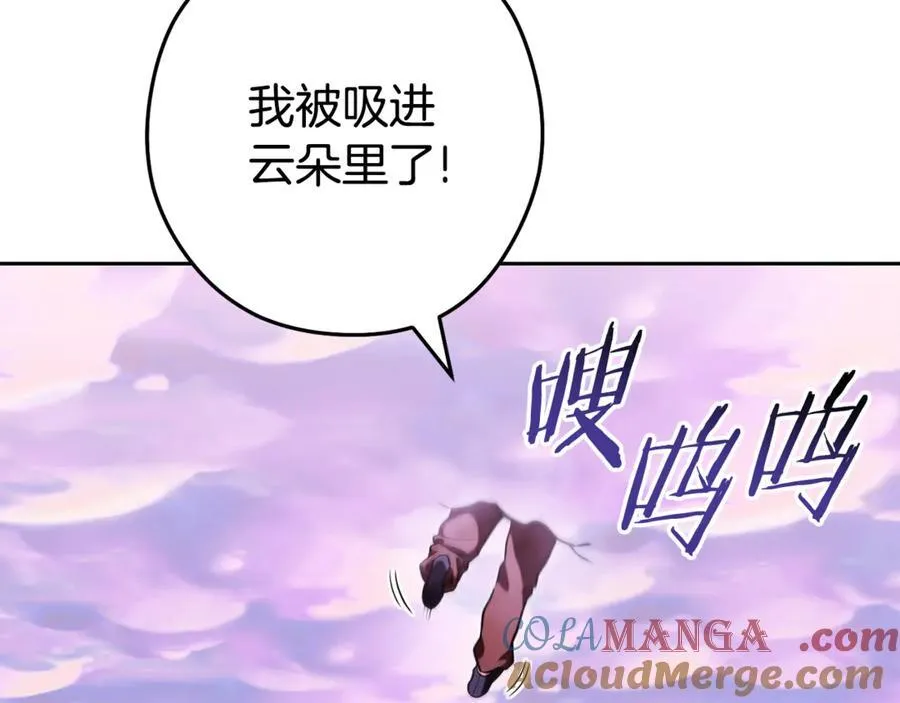 第198话 邀请函启动204