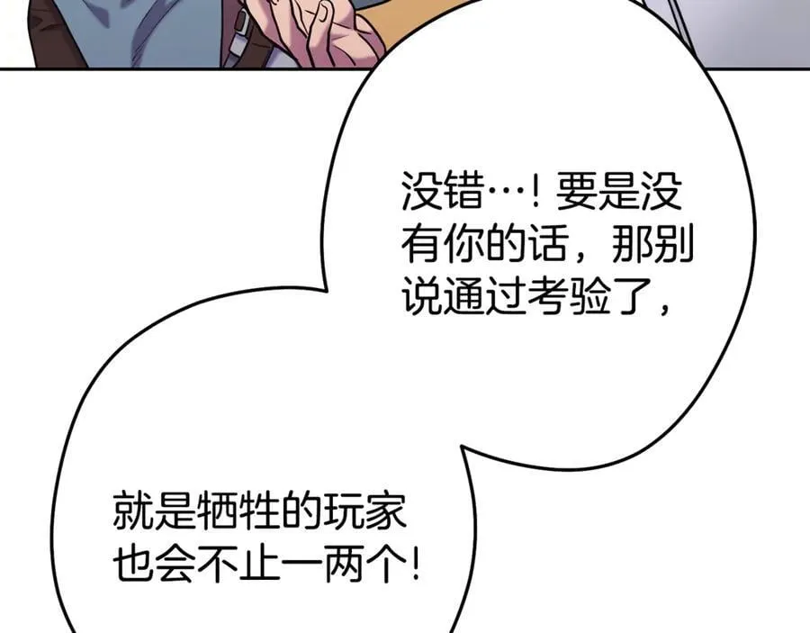 第214话 升级186