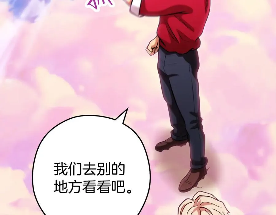 第204话 领域受限223