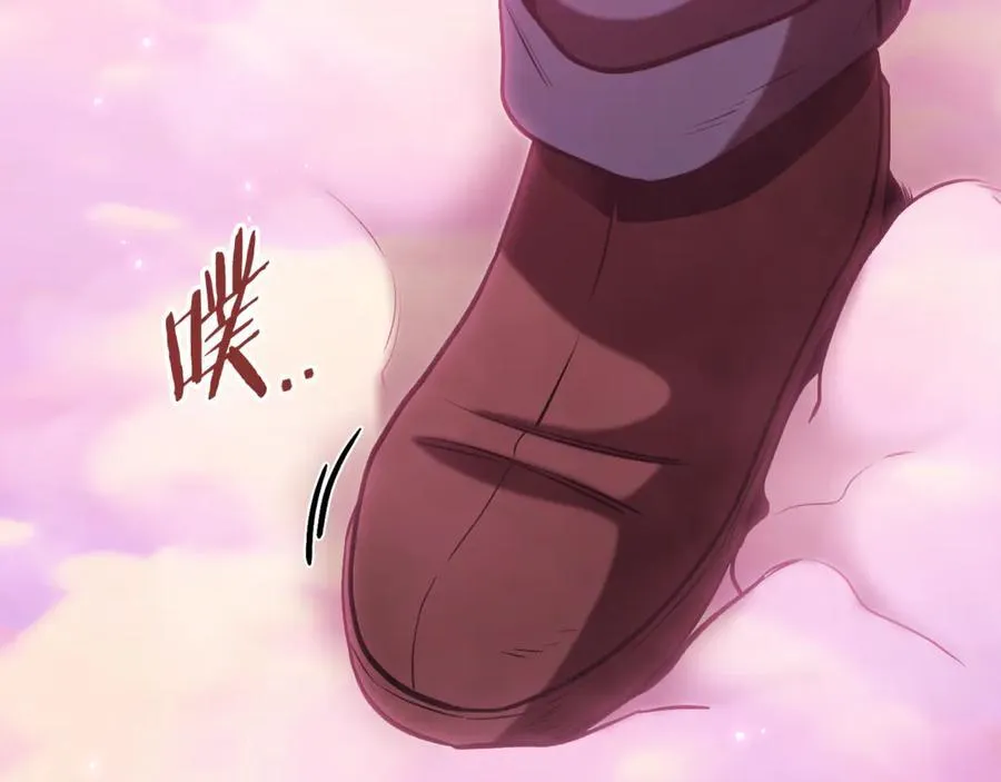 第204话 领域受限189