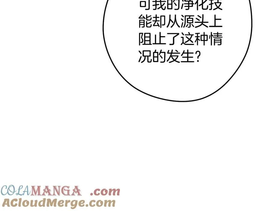 第202话 二代土魔像144