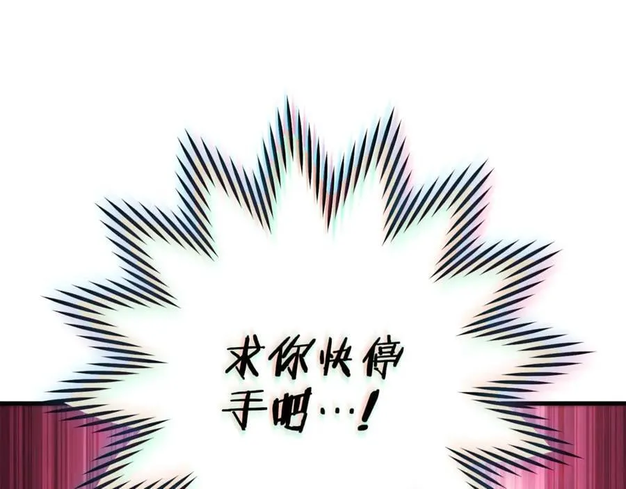 第209话 我是园丁115