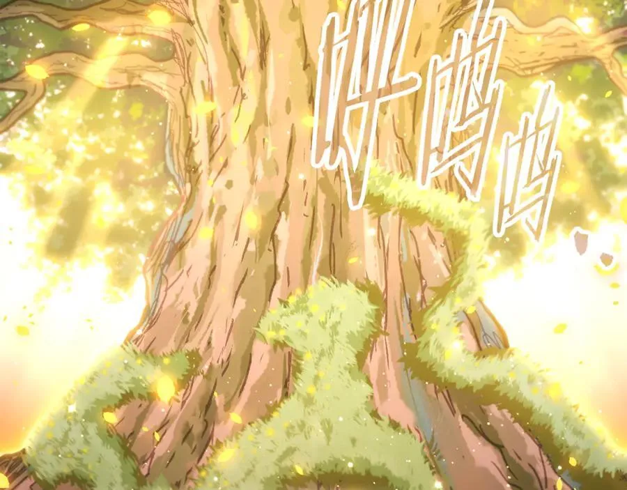 第218话 疯狂升级86