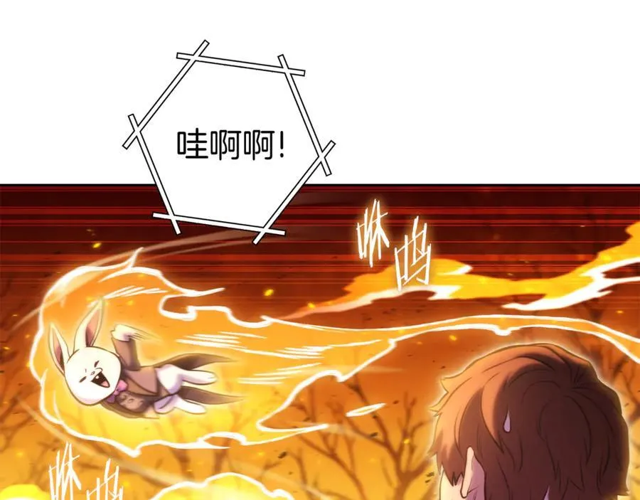 第223话 美味火怪肉163
