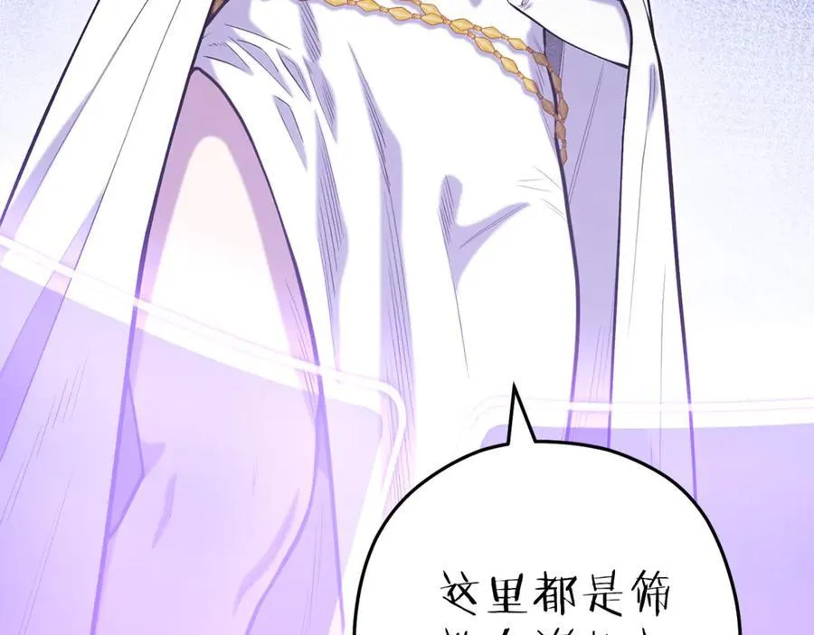 第214话 升级6