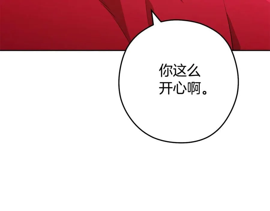 第196话 新的香辛料70