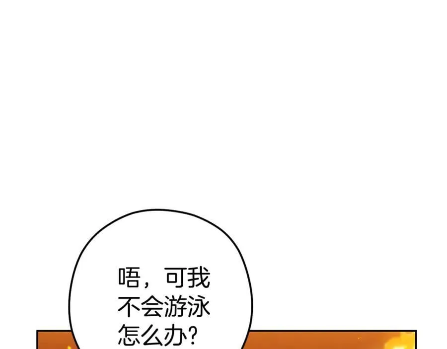第225话 收服赛琳211